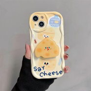 葉余適用于卡通芝士奶酪支架蘋(píng)果11/12/13/14/15pro手機殼xr/xs軟se潮6s/7/8 米白奶油紋卡通奶酪+支架 iPhone 7/8/se3