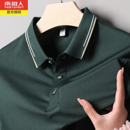 南極人冰絲速干短袖T恤男夏季薄款中老年爸爸休閑翻領(lǐng)Polo純色半袖上衣 綠色3503 M(100-115斤)