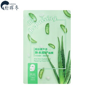 清透瑩潤(rùn)黑面膜名創(chuàng)優(yōu)品芭比系列面部水光盈潤(rùn)補(bǔ)水水潤(rùn)保濕 庫(kù)拉 水修護(hù)面膜