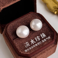 曼蒂婭S925銀淡水珍珠耳釘女時(shí)尚氣質(zhì)耳飾送生日七夕情人禮物9mm-10mm 淡水珍珠耳釘9mm【京速達】