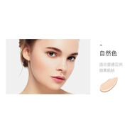 ZUZU氣墊bb霜光感柔膚蘑菇頭氣墊遮瑕保濕修飾提亮膚色學生女 自然色 (送替換裝)盒