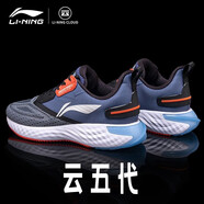 李寧（Lining）男鞋跑步鞋云五代SHIELD男子減震回彈運動鞋秋夏季軟底鞋子男 -1雷暴灰/中靛藍(lán)/標(biāo)準(zhǔn)黑 42 (內(nèi)長265)