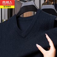 南極人中老年針織背心男秋冬加厚保暖印花毛衣套頭無(wú)袖坎肩馬甲打底衫 3305藏青 175（建議130-150斤）