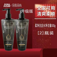 朵拉朵尚洗發(fā)水去屑護發(fā)撫平毛燥洗發(fā)水套裝洗發(fā)水護發(fā) 柔凈洗發(fā)水2瓶 朵拉朵尚