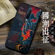 MOWEISI生肖系列磨砂OPPOR19保護(hù)套R17玻璃R15X手機(jī)殼鋼化膜RENO2/ACE/Z 【十二生肖7】 OPPOR15標(biāo)準(zhǔn)版/星云版通用