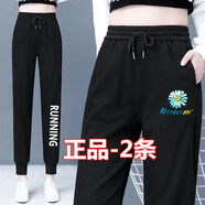 惠奴比兩條裝春夏季薄款褲子女寬松百搭潮流休閑褲女新款時(shí)尚潮流運(yùn)動(dòng)褲 2條-【黑RUN+黑英文菊】- 薄款 XL 建議-115-130斤