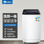 韓電（KEG）洗烘系列全自動仿生手洗洗烘一體 內(nèi)筒自清潔 智能全自動  晶石黑 XQB100-T15288AS