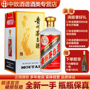 茅臺飛天大壇酒 貴州茅臺酒 飛天茅臺 醬香型白酒 收藏擺柜大壇稀缺 24年 6L 1壇 茅臺飛天12斤帶展架