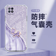 薯殼 適用OPPOA72/a53手機(jī)殼氣囊四角全包防摔高顏值鉆石馬透明軟硅膠新款網(wǎng)紅輕奢時(shí)尚ins風(fēng) 透明-拼接珍珠鉆石紫馬 OPPOA53