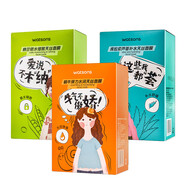 屈臣氏屈臣氏面膜(新老包裝隨機(jī)發(fā)貨) 納豆+蘆薈+蝸牛 共30片