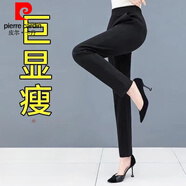 皮爾卡丹（pierre cardin）2024新款秋冬款褲子蘿卜褲女彈力高腰大碼女褲加長(zhǎng)版哈倫褲高個(gè)子 黑色長(zhǎng)褲 (春秋款) 2XL 建議120-130斤