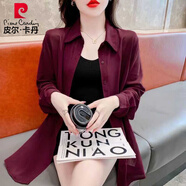 皮爾卡丹冰絲薄款防曬衣女款2025新款夏季寬松透氣襯衫外搭中長(cháng)款上衣外套 酒紅色 XXS