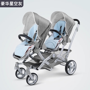 kids&koalas 雙胞胎嬰兒推車前后可坐平躺嬰兒車雙胞胎高景觀折疊避震手推車 星空灰色豪華款