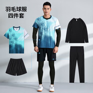 阿歐邇（aouer）新款羽毛球服套裝男女款秋冬速干運動長袖定制排球比賽訓練網(wǎng)球服 1301A海青藍男四件套 XXXL