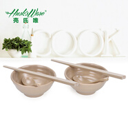 殼氏唯（HUSKS WARE）稻殼飯碗簡(jiǎn)約中式家用湯碗面碗泡面碗沙拉碗大碗碗筷整套餐具套裝 波紋碗筷勺兩人套裝