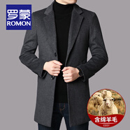 羅蒙（ROMON）高檔含羊毛西服男士秋冬新款商務(wù)中青年單西休閑毛呢西裝男外套 【中長款】1903灰色 180/92A碼