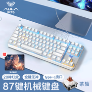 狼蛛鍵盤 f3087機(jī)械鍵盤 鍵盤機(jī)械有線鍵盤鼠標(biāo)套裝87鍵青軸炫彩燈光全鍵無沖電腦筆記本電競游戲鍵盤 【狼蛛】全鍵無沖+銀白茶軸機(jī)械鍵盤 有線