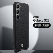 閃甲【高端商務(wù)】三星S23Ultra手機皮套高端心系天下商務(wù)全包真皮保護套新款時(shí)尚防摔男女 三星S23【慕尚黑】