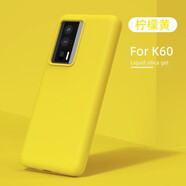 紅米小米k60液態(tài)硅膠pro手機殼親膚手感防摔不發(fā)黃全包簡(jiǎn)約個(gè)性純色創(chuàng  )意男女手機套軟殼 【檸檬黃】液態(tài)硅膠殼 紅米K60/K60Pro