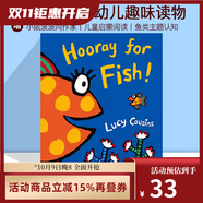 英文原版 Maisy 小鼠波波 趣味圖畫(huà)故事 寶寶親子讀物 兒童啟蒙認知繪本 Lucy Cousins 綠山墻 Hooray for Fish 金魚(yú)萬(wàn)歲