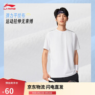 李寧排濕速干短袖T恤男2025新款柔軟透氣舒適親膚運(yùn)動(dòng)上衣ATSV509