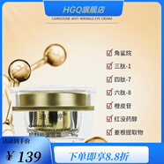 朵嘉濃【官方店】敏感肌專用迪萃婷同款修復敏感肌 噴霧精華修復乳修復 朵嘉濃同款眼霜