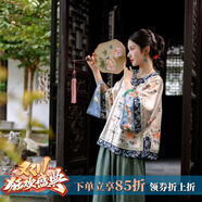 一城風絮秋容佩玉丨秋款東方簡奢風米杏色醋酸滿繡對襟上衣大袖清漢女褂袍 米杏色滿繡清漢女褂袍 S