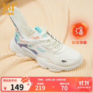 361°女鞋運(yùn)動(dòng)鞋女休閑鞋秋冬革面復(fù)古老爹鞋潮流百搭厚底增高鞋子女 【加絨保暖】羽毛白/柔粉色 39