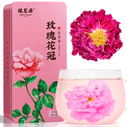 福茗源花草茶 玫瑰花冠 平陰玫瑰花茶一朵一杯大朵泡水喝女朋友禮物80g