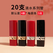 美茜兒10只裝 diy口紅空管現代方形古風(fēng)手工自制磁扣方形殼子12.1mm口紅 20支滴水系列管