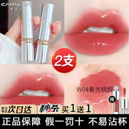 卡姿蘭（Carslan）口紅啞光禮盒套裝持久滋潤保濕不掉色不沾杯防水生日禮物送女友 【水吻烏龍色】04