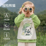 歐孕（OUYUN）兒童衛(wèi)衣新款女童休閑衣服男童男孩長(zhǎng)袖春秋女孩寶寶上衣 探險(xiǎn)熊貓(Q彈軟糯-A類標(biāo)準(zhǔn)) 100 【建議身高 96cm-105cm】