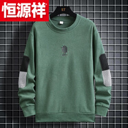 恒源祥（HYX）兔絨男士毛衣2024新款秋冬季韓版潮流長(zhǎng)袖圓領(lǐng)衛(wèi)衣男針織衫打底衫 高檔品牌特價(jià)斷碼綠色 高檔品牌特價(jià)斷碼3XL 【80-90kg】