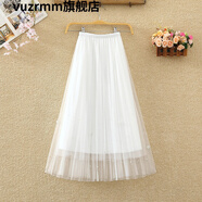 vuzrmm輕奢女裝春夏季時尚網(wǎng)紗裙半身裙女中長款裙子高腰a字大擺釘珠百褶長裙仙女紗裙 白色805款梅花珠純潔白 裙長68厘米【二層紗+內(nèi)襯】