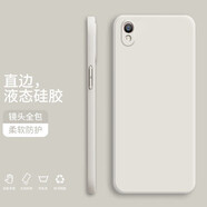 小寸心 oppor9s手機(jī)殼 oppor9/plus液態(tài)硅膠保護(hù)套純色液態(tài)全包直邊防摔女男軟殼套 R9Plus【象牙白】