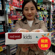 【DRVY】新西蘭直郵red seal紅印兒童牙膏75g 天然無氟牙膏75g