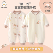 嘟鴨丫新生兒連體衣純棉無(wú)骨春秋款寶寶睡衣長(cháng)袖打底襯衣哈衣嬰兒爬爬服 連體 咖心熊滿(mǎn)印+凈面 73碼