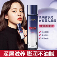 歐萊雅（LOREAL）復顏玻尿酸水光充盈導入晶露保濕補水緊致水嫩光澤爽膚水女中小樣 復顏玻尿酸導入晶露1瓶裝65ml
