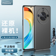 Freeson 适用荣耀X50/X50 GT手机壳保护套 轻薄全包防摔磨砂TPU软壳（附指环扣挂绳）黑色