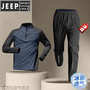 JEEP SPIRIT田徑運動(dòng)服套裝男體育生訓練服速干上衣騎行跑步健身運動(dòng)t恤長(cháng)袖 黑灰長(cháng)袖+小條褲-父親節禮物 XL