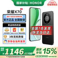榮耀X70 手機(jī)榮耀新品5G手機(jī) 金標(biāo)十面抗摔 IP69防水 8300mAh青海湖電池 幻夜黑 8GB+256GB【2年碎屏險(xiǎn)】 官方標(biāo)配