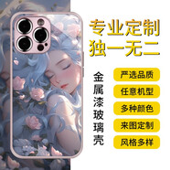 禾風(fēng)思 手機殼定制來圖私人定制 任意機型diy手機殼自定義情侶鋼化玻璃防摔保護(hù)套自制哪吒定做蘋果華為 玫瑰粉【玻璃殼】任意型號定制下單后型號圖片發(fā)給客服