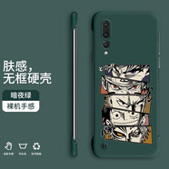 小寸心 華為p20pro手機(jī)殼 p20保護(hù)套防摔超薄散熱無邊框二次元個(gè)性動(dòng)漫創(chuàng)意潮牌男女硬殼 P20Pro【暗夜綠-眼神殺合集】