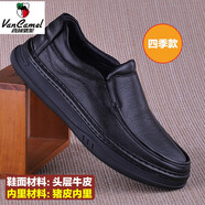 西域駱駝（VANCAMEL）男鞋真皮休閑鞋厚底實心底頭層牛皮防滑縫線套腳寬腳耐磨皮鞋 黑色套腳款 （四季款） 40 標(biāo)準(zhǔn)皮鞋正碼