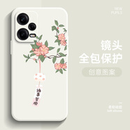 璟初 紅米note12Tpro手機(jī)殼+女款簡(jiǎn)約芭蕾舞女孩note12Turbo液態(tài)硅膠軟殼保護(hù)套新款 古董白-諸事皆順花 note12Turbo