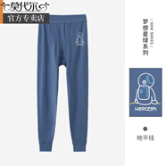 莫代爾青少年男童保暖秋褲純棉初中高中學(xué)生新款男大童全棉毛褲線(xiàn)褲 地平線(xiàn)-菘藍色 M