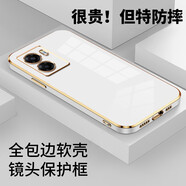 凱隆 適用OPPO A57 5G版手機殼防摔軟殼PFTM20鏡頭全包硅膠殼a56s電鍍超薄保護套 OPPO A57 5G版【優(yōu)雅白】