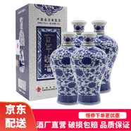 【酒廠(chǎng)直營(yíng)】皖酒 白酒純糧酒 41度 百年皖酒 天青 白酒整箱 濃香型 450ml*4瓶 青花瓷 450ml*4瓶 整箱裝