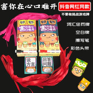 桌游害你在心口難開(kāi)不要做挑戰抖音同款游戲帶道具卡牌休閑聚會(huì )團建游戲牌 害你在心口難開(kāi)（經(jīng)典版+擴充版）