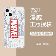 迪士尼（Disney）漫威iPhone16手機(jī)殼適用于蘋果15promax保護(hù)套創(chuàng)意直邊玻璃防摔硬殼潮牌男款卡通Q版 漫威復(fù)仇者【玻璃古董白】17030 華為/榮耀/小米/紅米/OPPO/VIVO聯(lián)系
